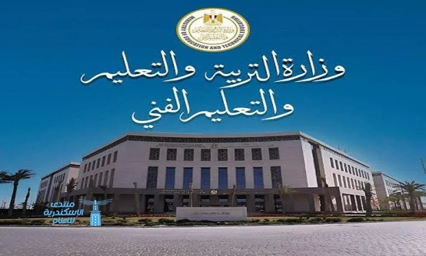 أسعار كتب المدارس الرسمية تشمل المستوى الرفيع حسب تصريحات وزارة التعليم