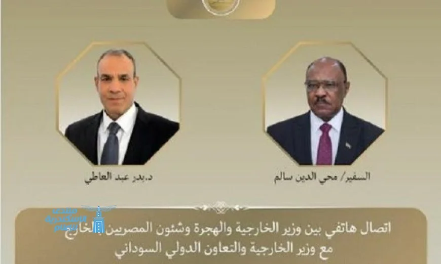 وزير الخارجية يهنئ نظيره السوداني بتوليه المنصب الجديد