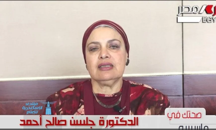 فيديو خبيرة من المعهد القومي للتغذية تحذر من مخاطر الأطعمة المصنعة والملونة صناعيًا
