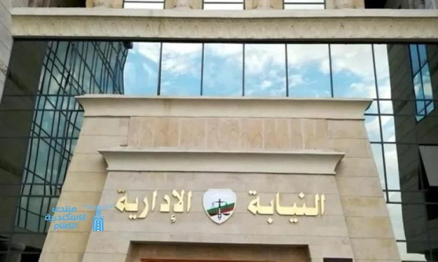 إحالة مدير مالي وموظفين في مستشفى جامعي إلى المحاكمة التأديبية من قبل النيابة الإدارية