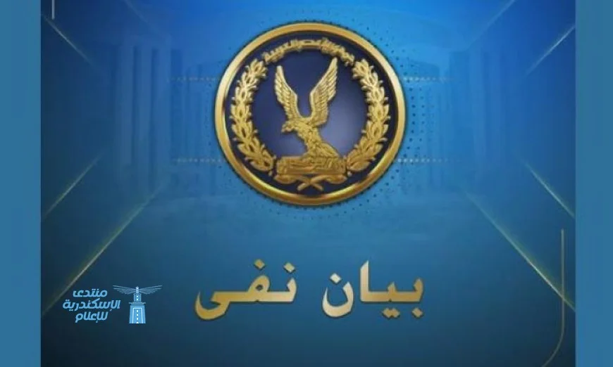 مصدر أمني ينفي شائعات الإخوان حول مقتل قيادة أمنية في منزله