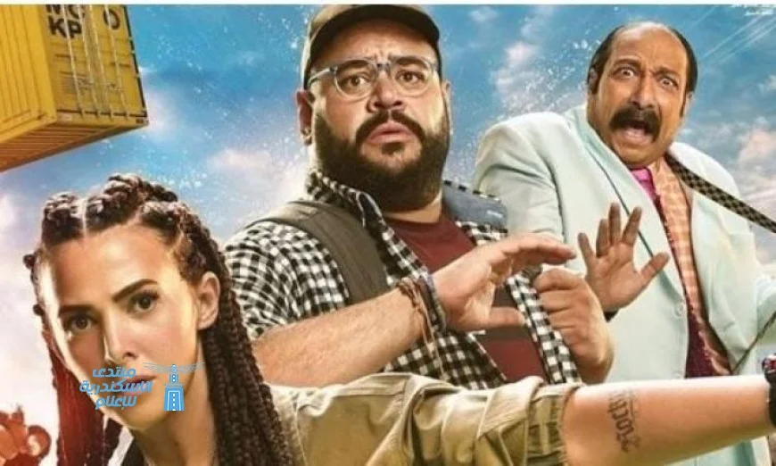 إيرادات فيلم روكي الغلابة تحقق 580 ألف جنيه في شباك التذاكر