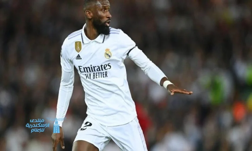إصابة أنطونيو روديجر تحرم ريال مدريد من خدماته