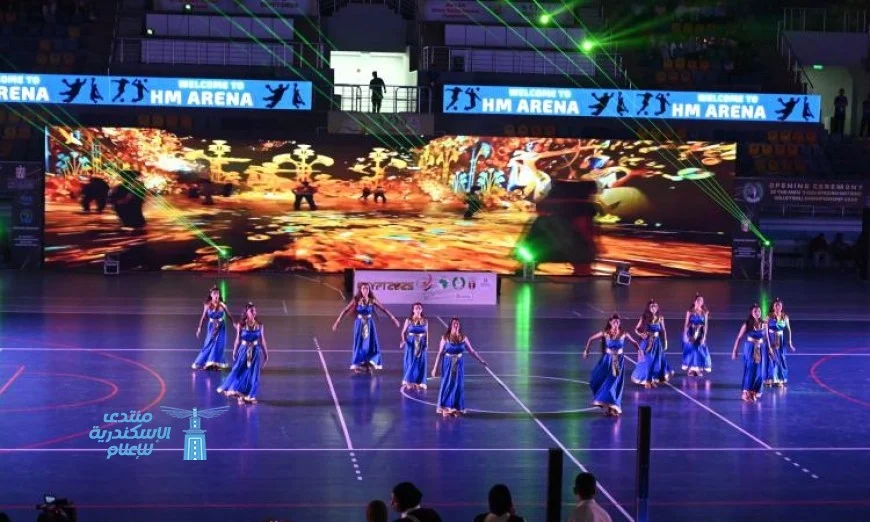 افتتاح مبهر يضيء بطولة إفريقيا لشباب الطائرة تحت 20 عاما بالقاهرة