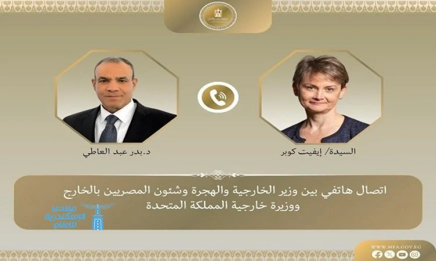 وزير الخارجية يبارك لوزيرة خارجية بريطانيا توليها المنصب الجديد
