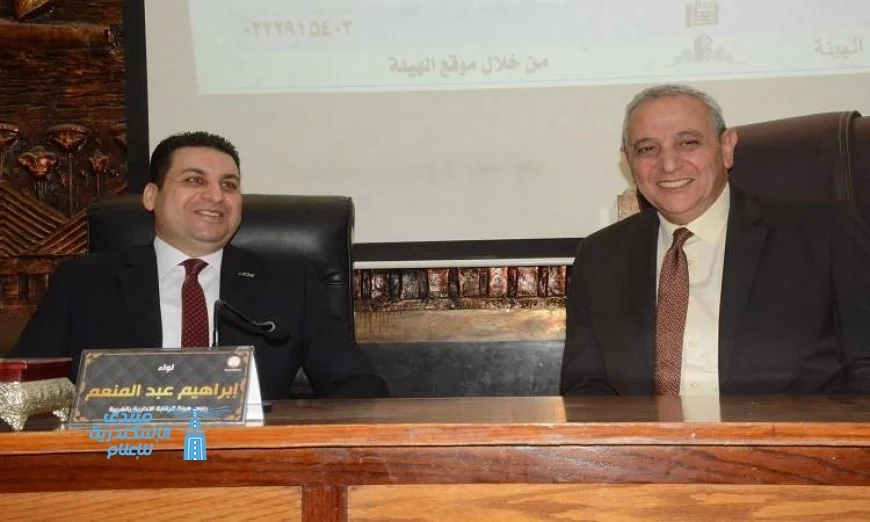 محافظ الغربية ورئيس الرقابة الإدارية في ندوة موسعة لمكافحة الفساد بغرب مصر