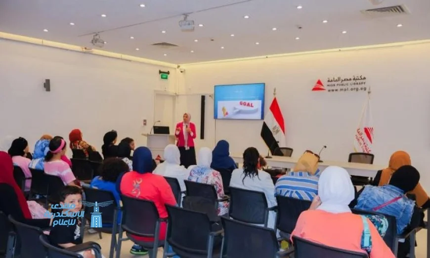 ندوة في مكتبة مصر العامة تستعرض الاستعدادات للعام الدراسي الجديد