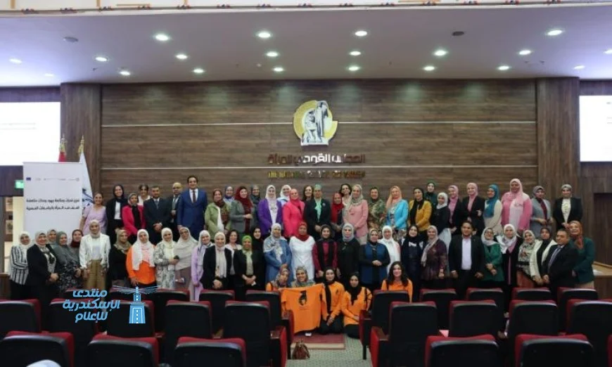 ورشة عمل عن العنف الإلكتروني والأمن السيبراني ينظمها القومي للمرأة لرفع الوعي وحماية الأفراد