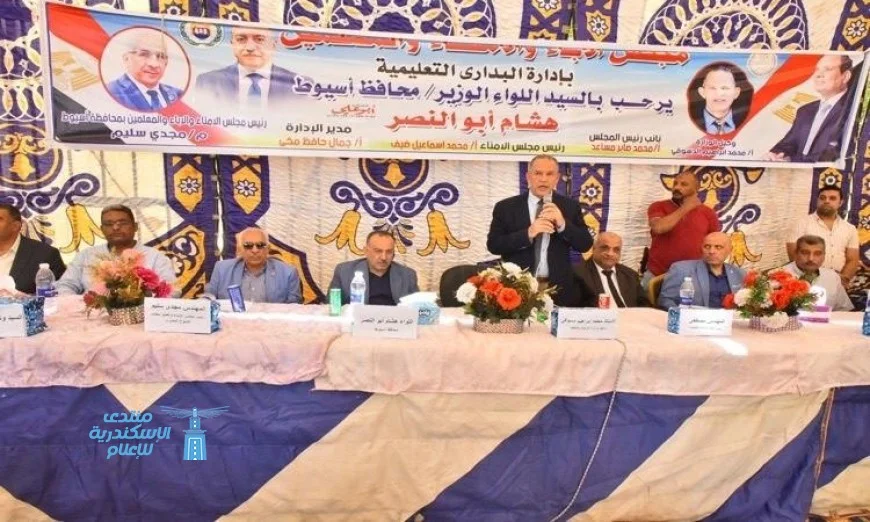 محافظ أسيوط يحضر فعالية توزيع الحقائب المدرسية في قرية النوارة بالبداري