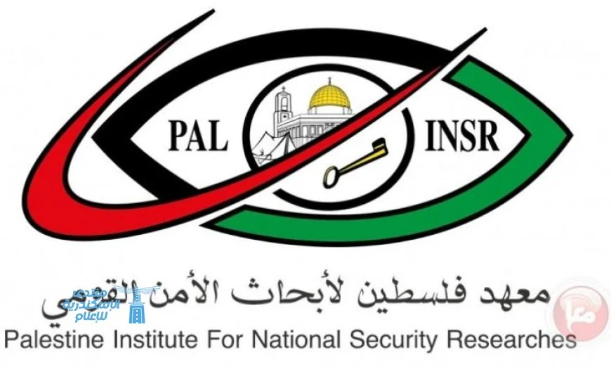 معهد فلسطين للأمن القومي يوجه نداء عاجلاً لصحوة الضمير العالمي لإنهاء حرب الإبادة في غزة