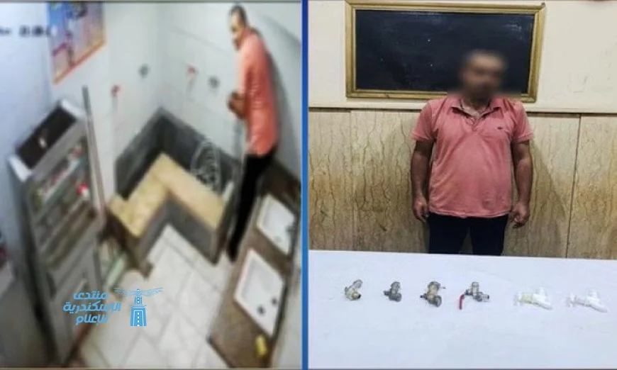 تعرف على تفاصيل سرقة صنبور مياه من مسجد في الإسكندرية