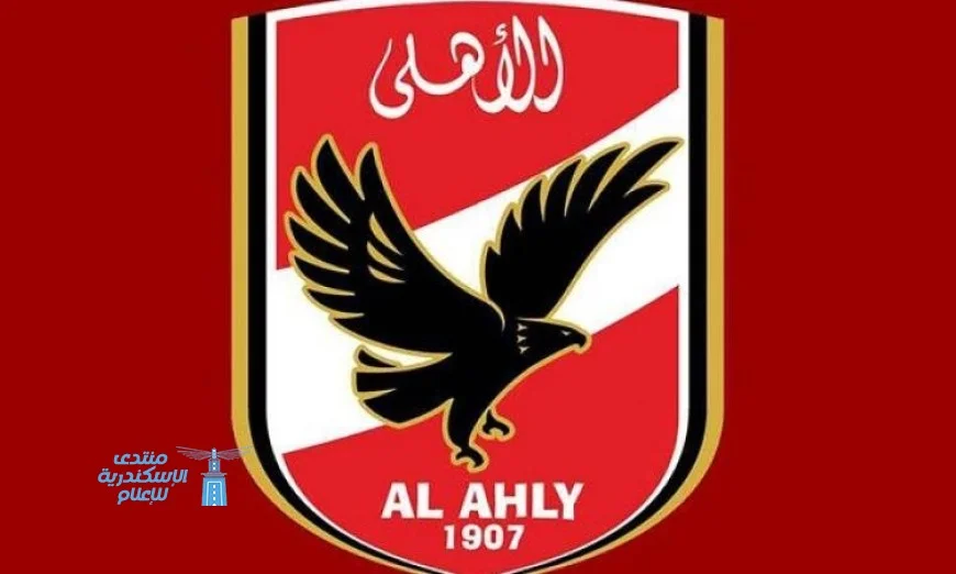 الأهلي يقدم خدمات مميزة لأعضائه لحضور اجتماع الجمعية العمومية بنجاح