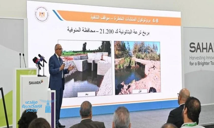 وزير الري يكشف تفاصيل الجيل الثاني لنظام الري التكنولوجي 2.0