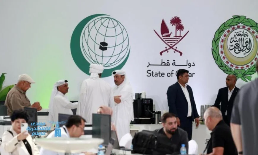 اليوم قطر تستضيف القمة الطارئة للعرب والمسلمين لمواجهة أفعال إسرائيل