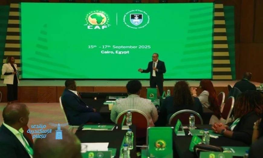 ورشة عمل الكاف للمديرين التنفيذيين تفتح أبوابها لتعزيز التعاون بين الاتحادات الإفريقية