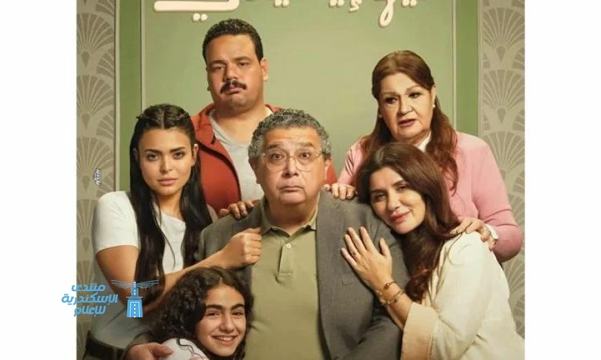 شاهد الآن التريلر الرسمي لفيلم ماجد الكدواني وغادة عادل “فيها إيه يعني”