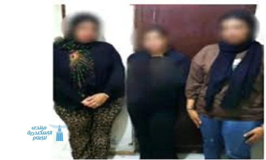 القبض على شخص و5 سيدات بتهمة ممارسة أعمال منافية للآداب في الإسكندرية