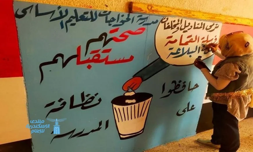 تنفيذ جداريات توعوية في الفيوم ضمن مبادرة “صحتهم مستقبلهم”
