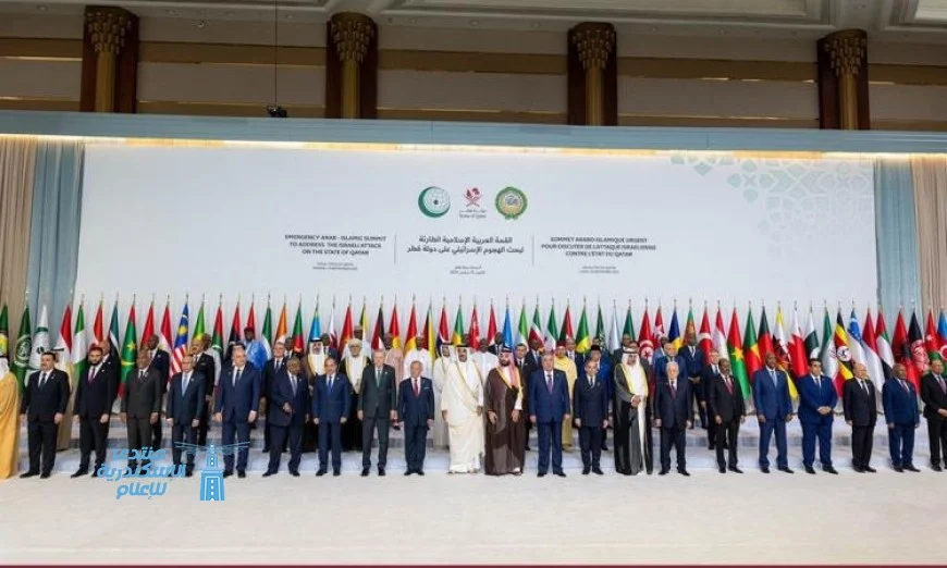 الدوحة تصدر البيان الختامي للقمة العربية الإسلامية الطارئة