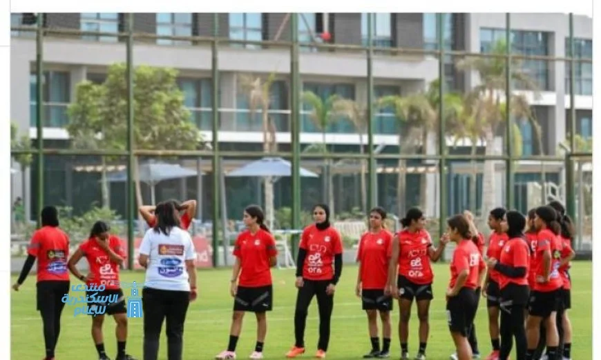 منتخب الشابات لكرة القدم يغادر إلى غينيا الاستوائية للمشاركة في تصفيات إفريقيا