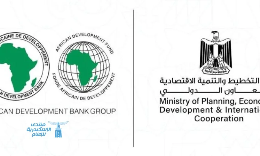 التخطيط تعزز الشراكة مع البنك الإفريقي للتنمية لدفع تمكين القطاع الخاص