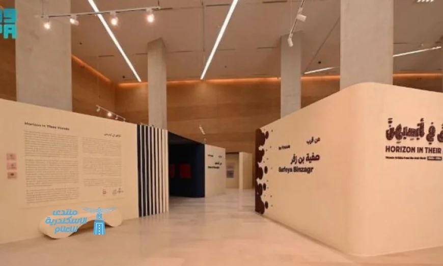 آفاق جديدة للإبداع معرض يُبرز مواهب فنانات تشكيليات من مصر والسعودية
