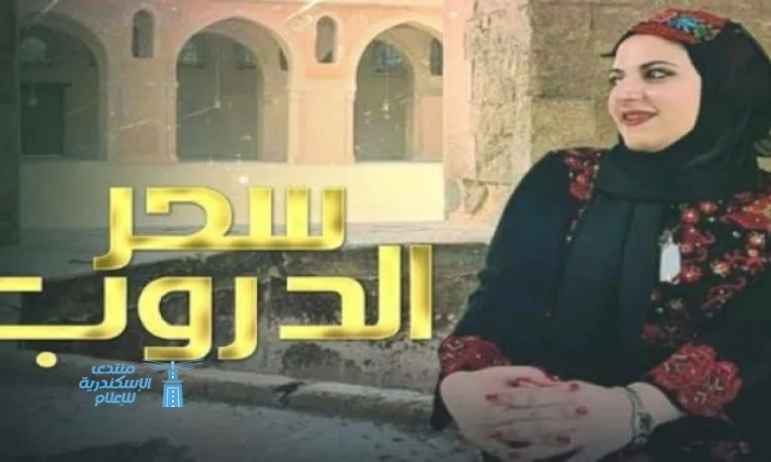 “سحر الدروب” يحصد جائزتي أفضل فيلم تسجيلي وسيناريو في مهرجان سينمائي بالهند