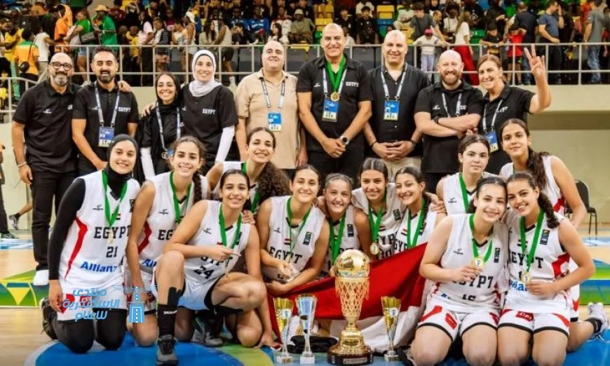 المجلس القومي للمرأة يهنئ بطلات كرة السلة بمناسبة فوزهن بلقب بطولة إفريقيا وتأهلهن للمونديال