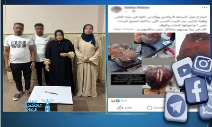 القبض على 4 متهمين بالاعتداء بسلاح أبيض في كفر الشيخ