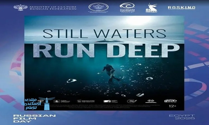 مهرجان الغردقة لسينما الشباب يحتفي بالسينما الروسية في يوم مميز