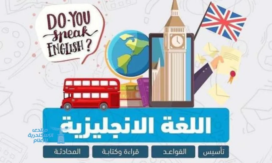 مكتبة مصر العامة تقدم نظامًا متطورًا لتعليم الإنجليزية للأطفالٓ