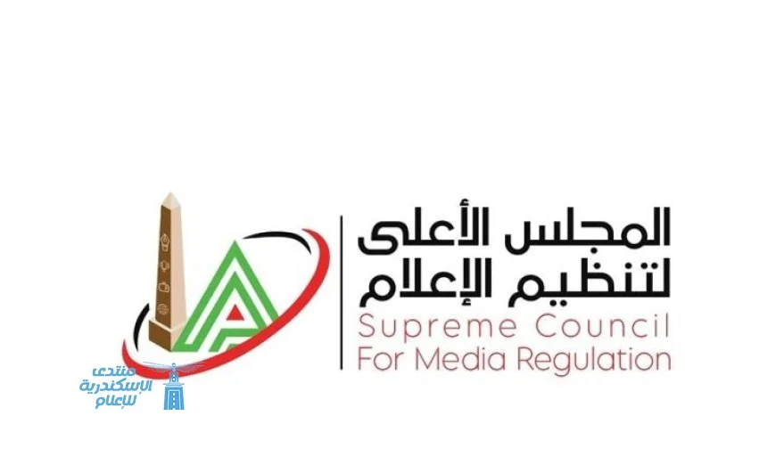 الأعلى للإعلام يحيل قضية قناة العاصمة الجديدة إلى النيابة العامة للتحقيق