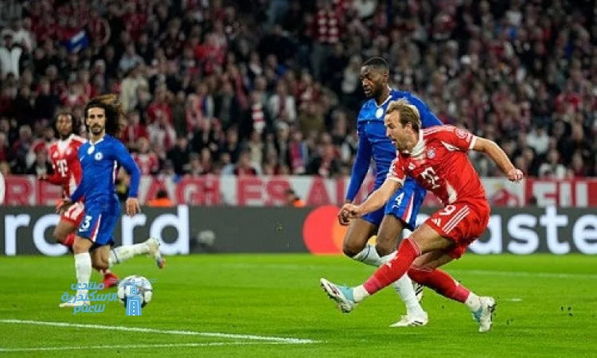 بايرن ميونخ يسحق تشيلسي بثلاثية تاريخية في دوري أبطال أوروبا