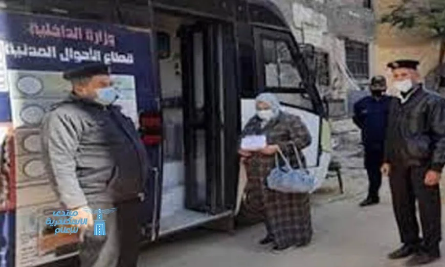 الداخلية تسهل إجراءات الحصول على خدمات الشرطة للمواطنين الراغبين