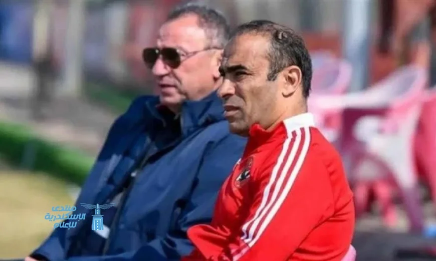 قرار من الخطيب: عودة سيد عبد الحفيظ إلى الأهلي