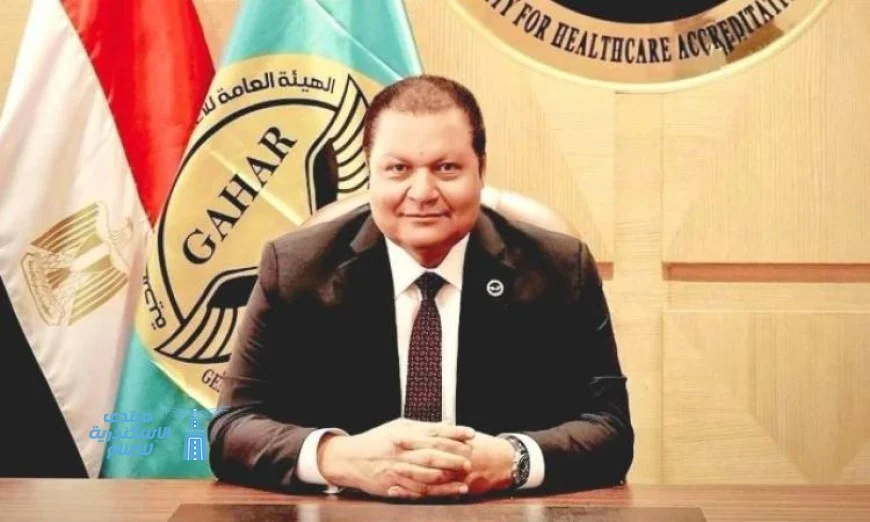 الاعتماد الصحي يعتمد 613 منشأة طبية وينفذ 4954 زيارة رقابية في عام واحد