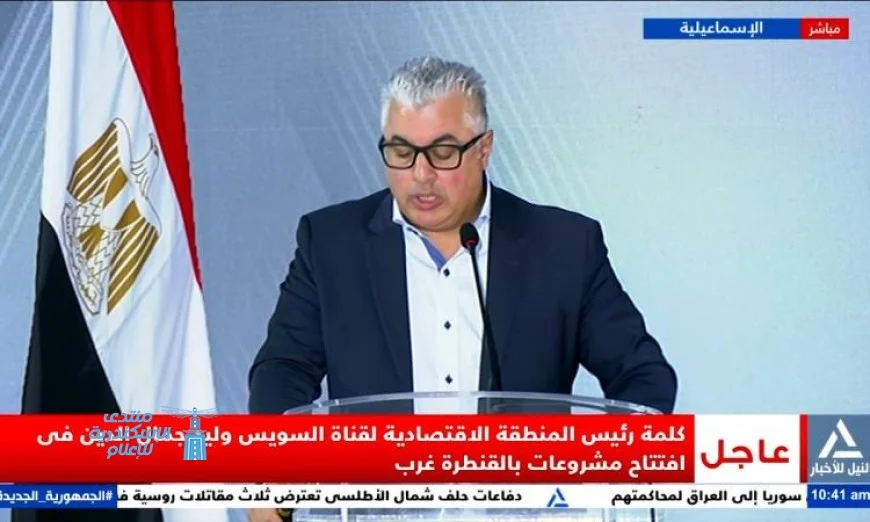 فرص عمل لأبناء محافظات قناة السويس في منطقة القنطرة غرب كما يكشف وليد جمال الدين