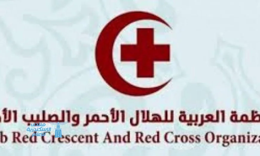 المنظمة العربية للهلال الأحمر: استهداف إسرائيل لقطر يشكل تهديدًا لمستقبل الدبلوماسية