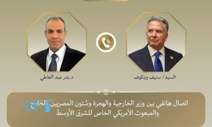 وزير الخارجية يؤكد للمبعوث الأمريكي: رفض تهجير الفلسطينيين من أراضيهم