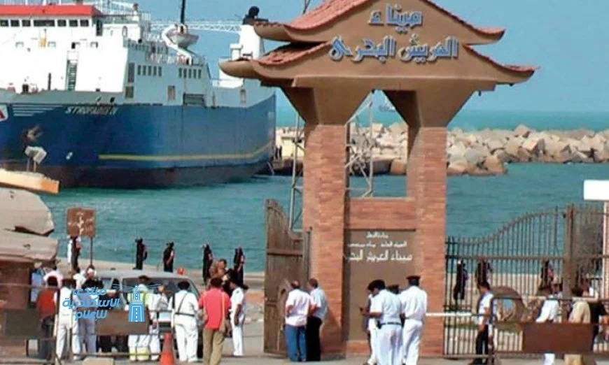 إعادة تشغيل ميناء العريش البحري مع تحسن الطقس وتحسن الأوضاع الجوية