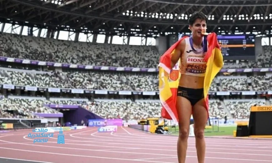 ماريا بيريز تفوز بذهبية المشي 20 كلم في بطولة العالم لألعاب القوى