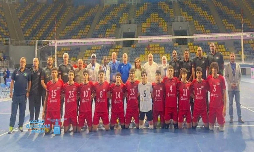 منتخب شباب الطائرة يواجه الكاميرون اليوم في نهائي البطولة الإفريقية المثيرة