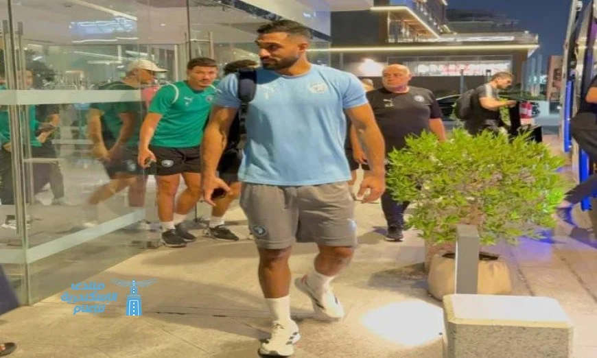 بعثة بيراميدز تستعد لمواجهة الأهلي السعودي بمغادرة الفندق لخوض أول التدريبات