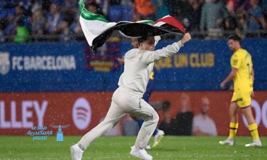 مشجع فلسطيني يرفع علم بلاده في اقتحام جريء لملعب برشلونة برسالة صامتة للعالم