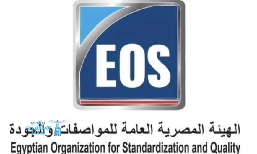 المواصفات والجودة تعزز دعم الصناعة المصرية وتزيد تنافسية المنتجات المحلية