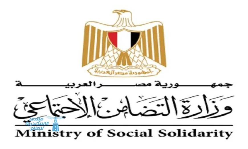 مصر تشارك بفعالية في الاجتماع الـ25 لمجموعة عمل الكومسيك بتمثيل من وزارة التضامن