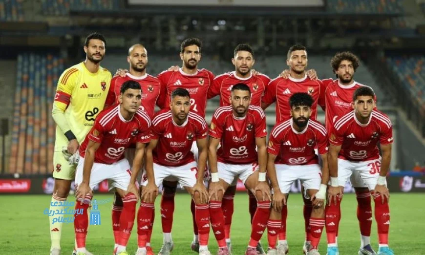 عودة أحمد عبد القادر و4 لاعبين شباب يعززون تشكيل الأهلي لمواجهة حرس الحدود غدا