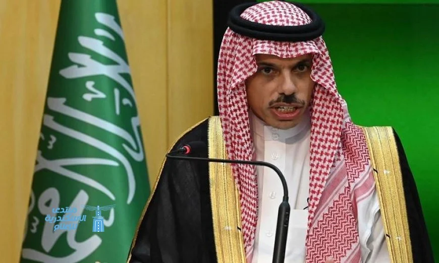 وزير الخارجية السعودي يؤكد أن القضية الفلسطينية تتصدر أولويات المملكة العربية السعودية