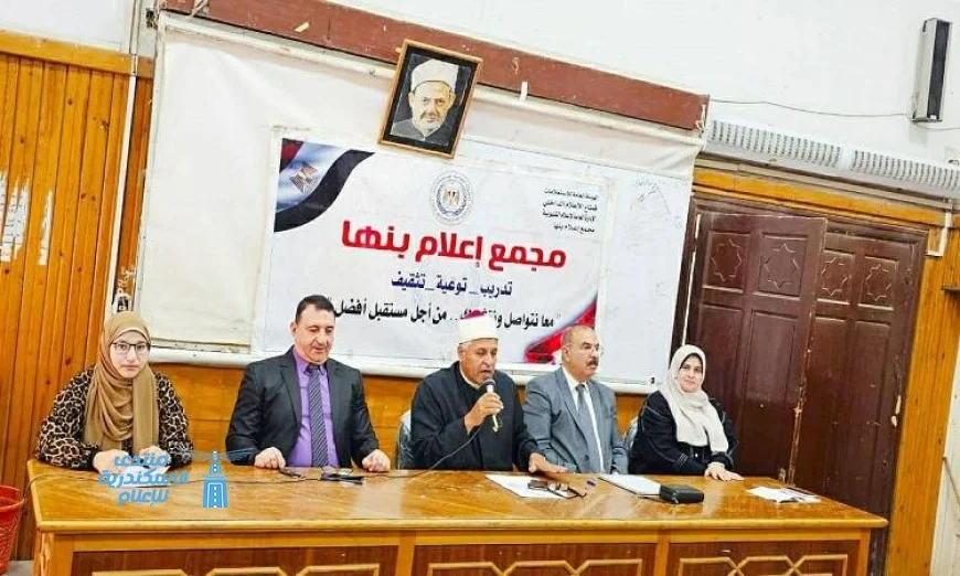 ندوة هامة بإعلام القليوبية تبرز دور الوعاظ في مكافحة التطرف وحماية الوطن