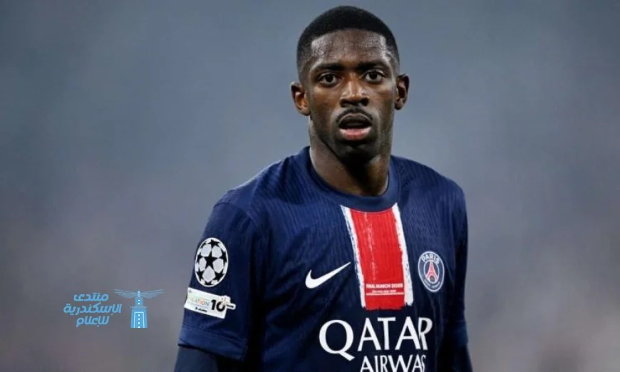 عثمان ديمبيلي لاعب باريس سان جيرمان يفوز بالكرة الذهبية 2025
